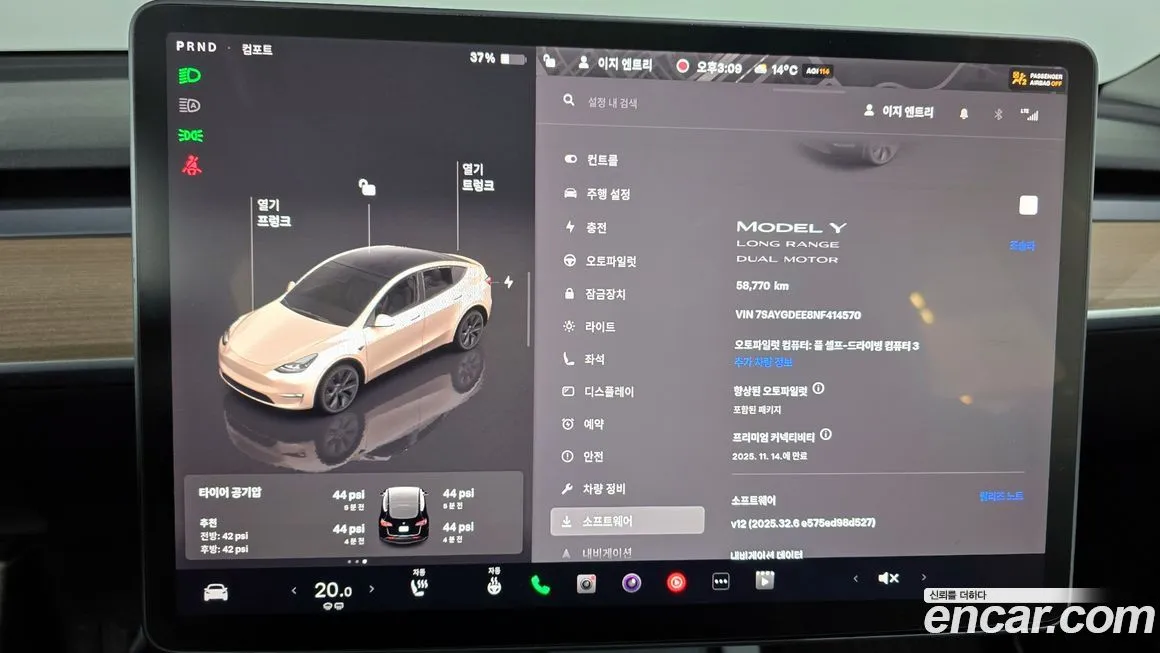 Tesla Model Y — фото 8