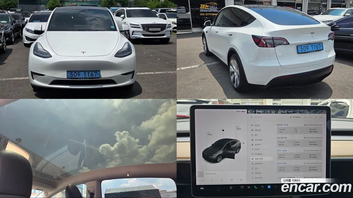 Tesla Model Y — фото 1