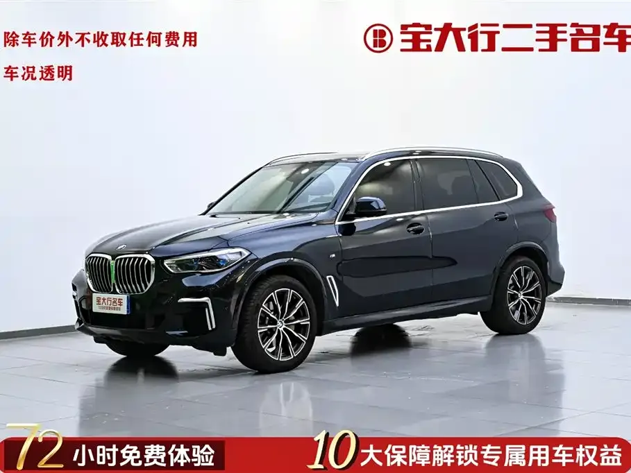 BMW X5 — фото 1