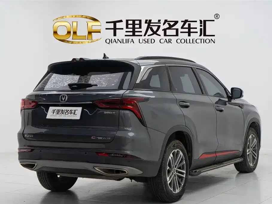 Changan CS75PLUS — фото 4