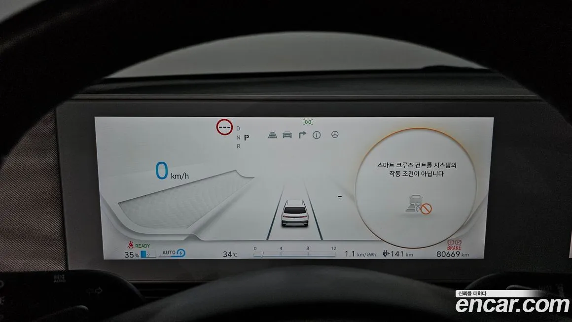 Hyundai Ioniq5 — фото 8