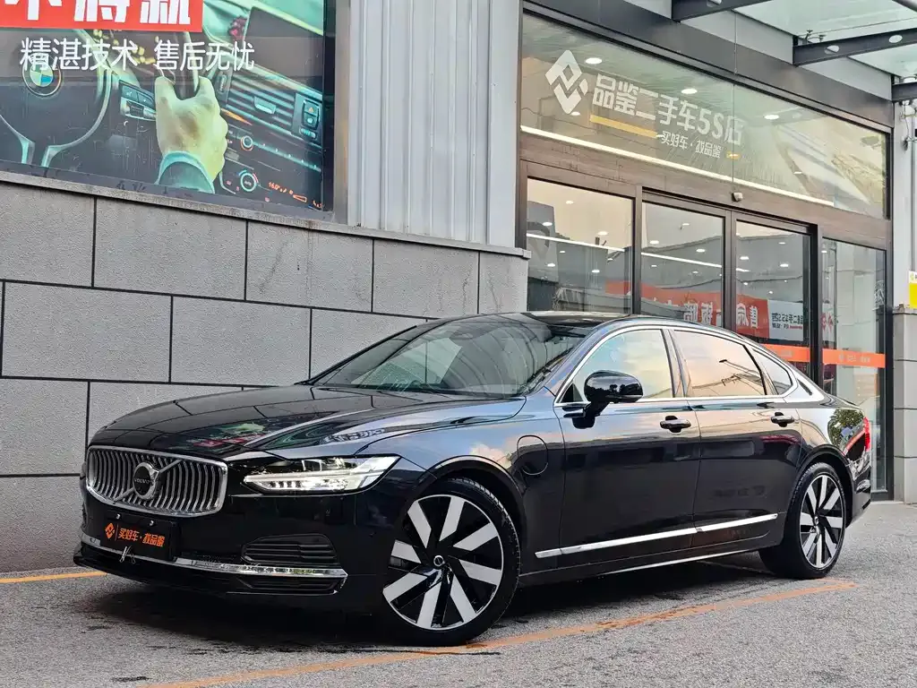Volvo S90 PHEV — фото 1