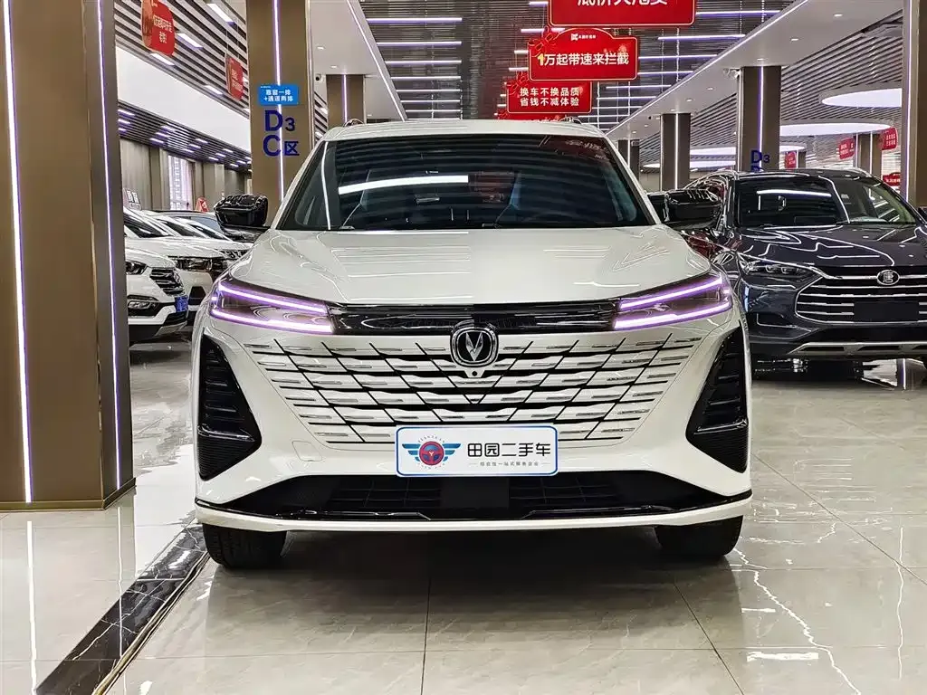 Changan CS75 PLUS — фото 2