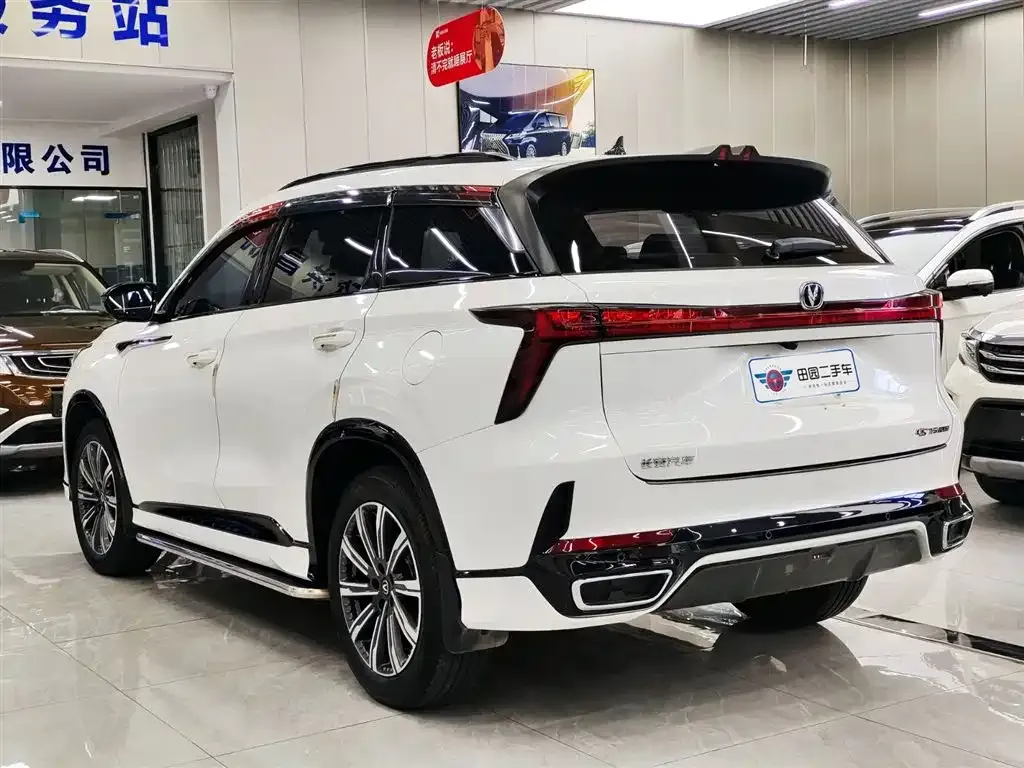 Changan CS75 PLUS — фото 4