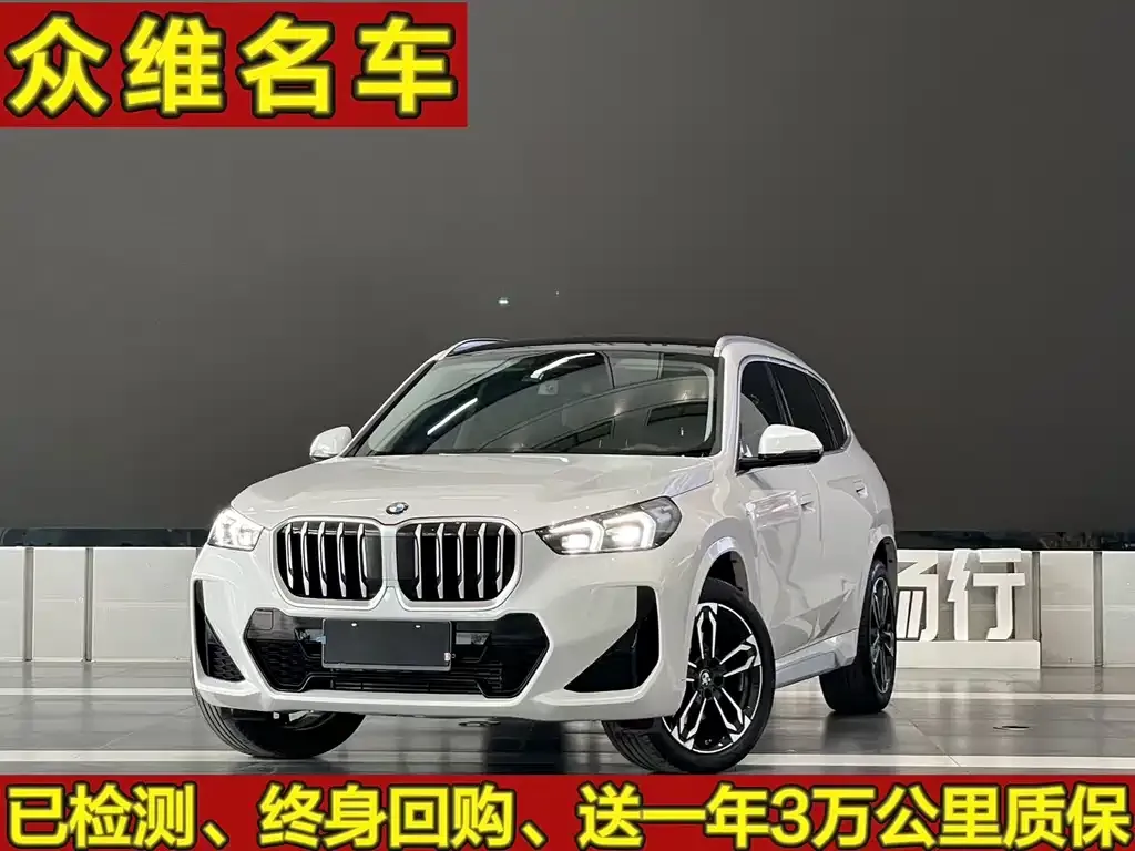 BMW X1 — фото 1