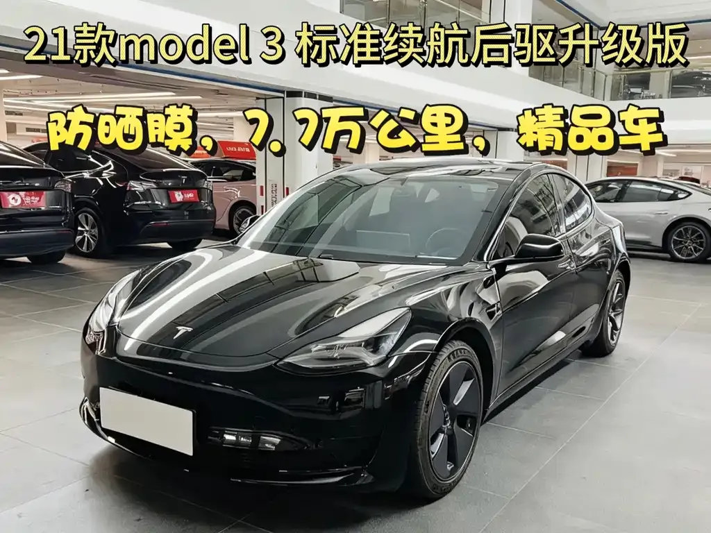 Tesla Model 3 — фото 1
