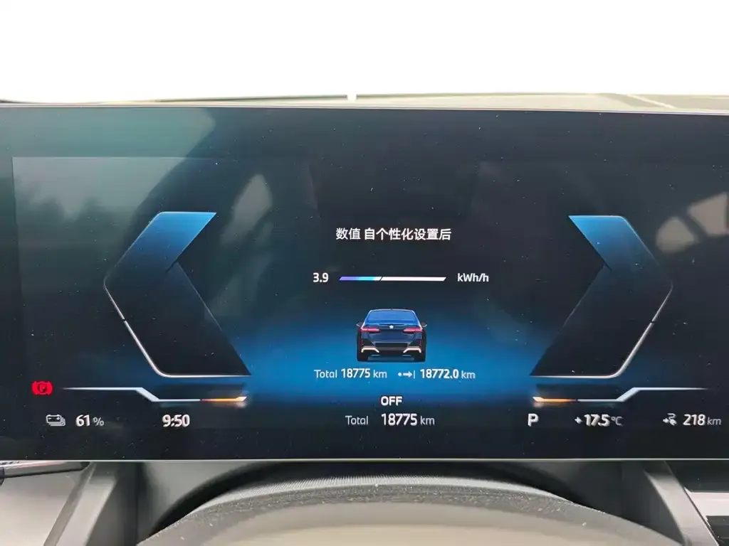 BMW i5 — фото 6