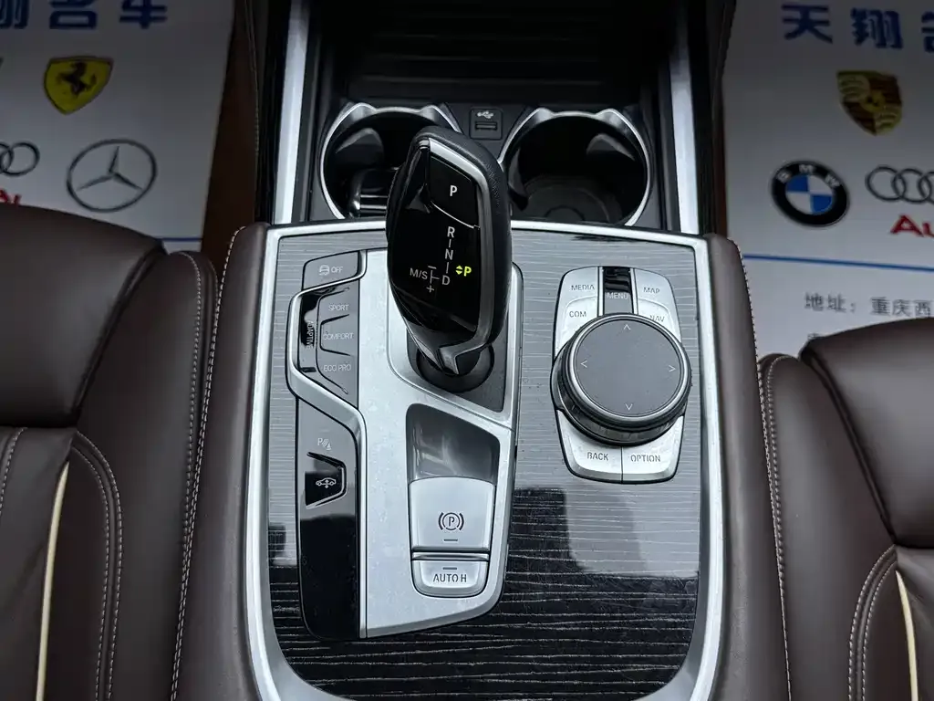 BMW 7 Series — фото 10