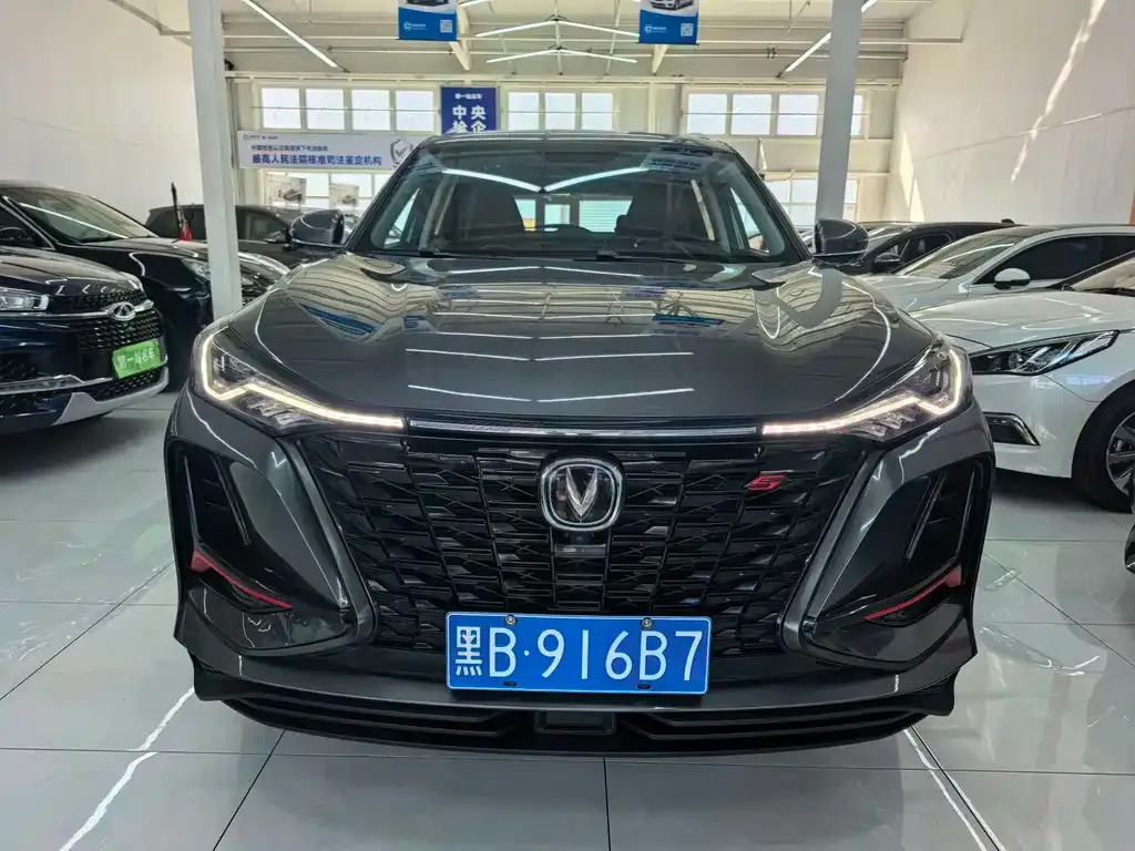 Changan CS75 PLUS — фото 1