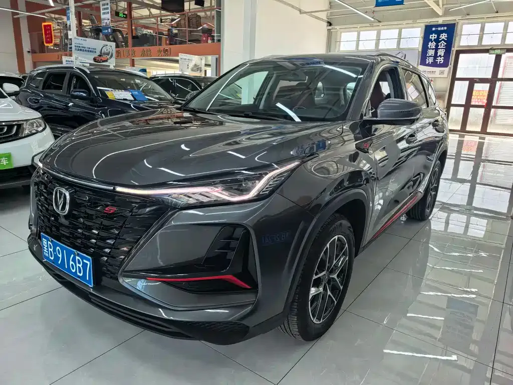 Changan CS75 PLUS — фото 3