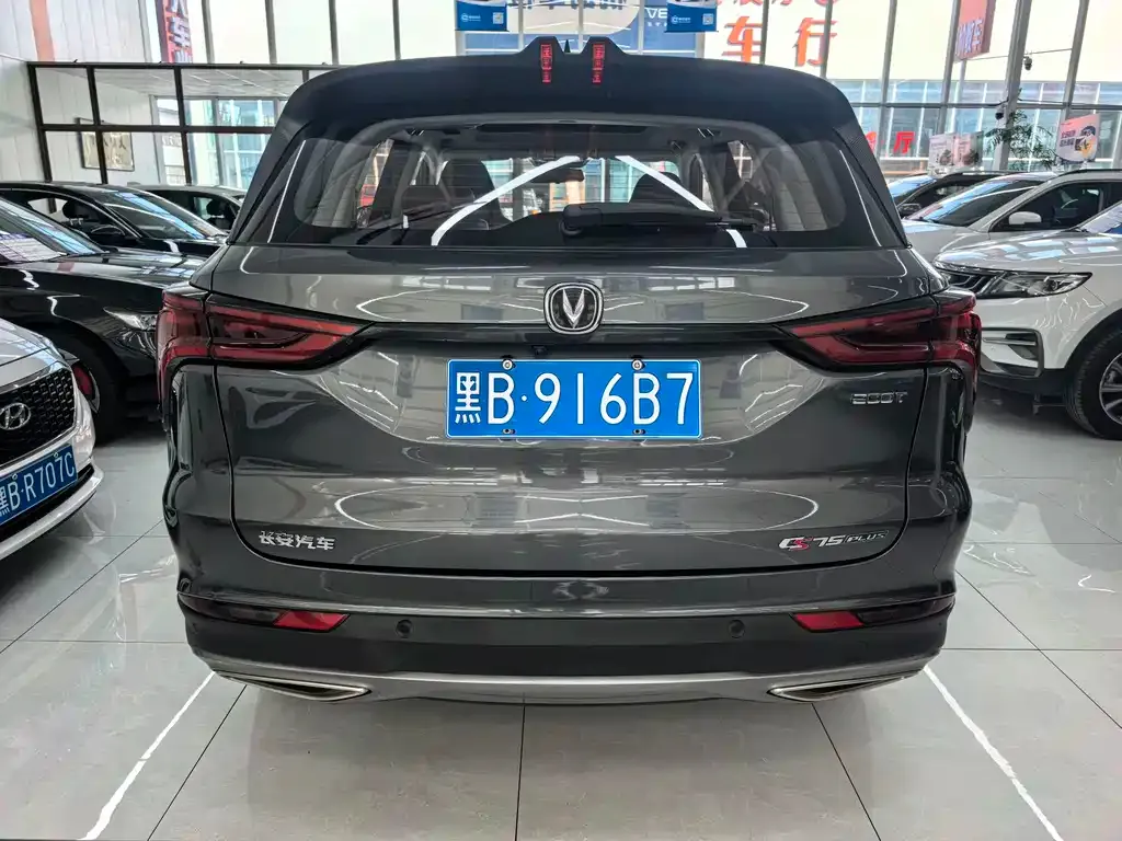 Changan CS75 PLUS — фото 5