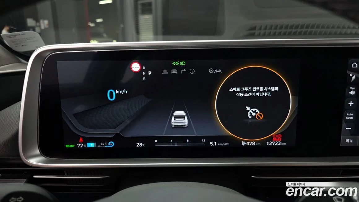 Hyundai Ioniq6 — фото 8