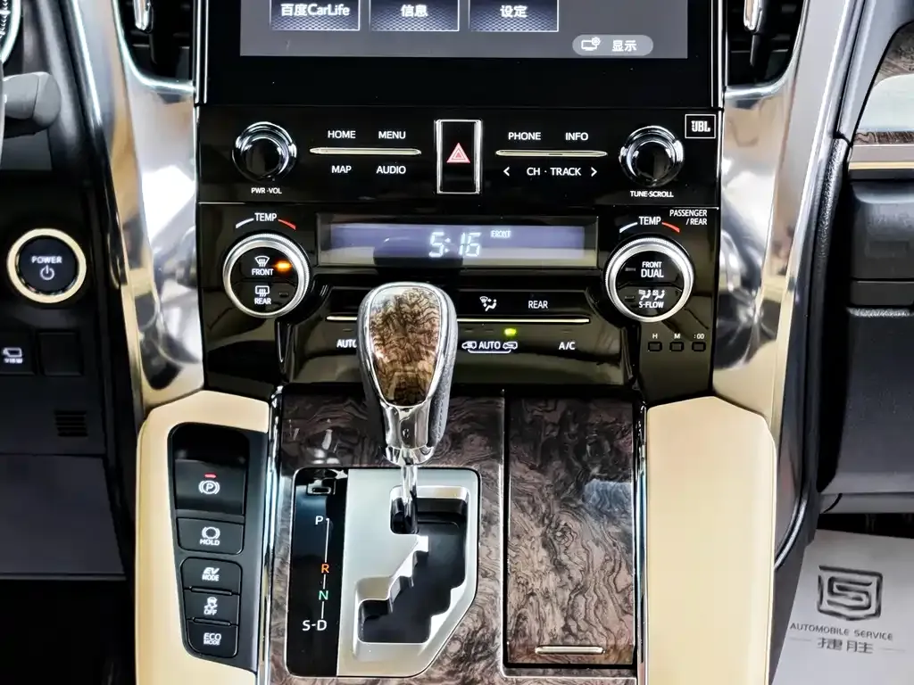 Toyota Alphard — фото 5