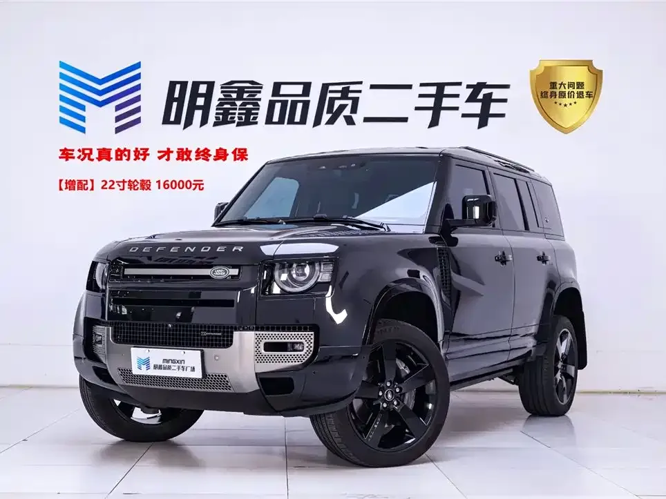 Land Rover Defender — фото 1