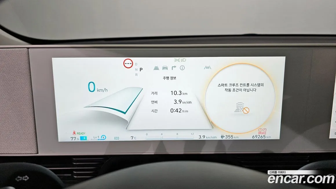 Hyundai Ioniq5 — фото 8