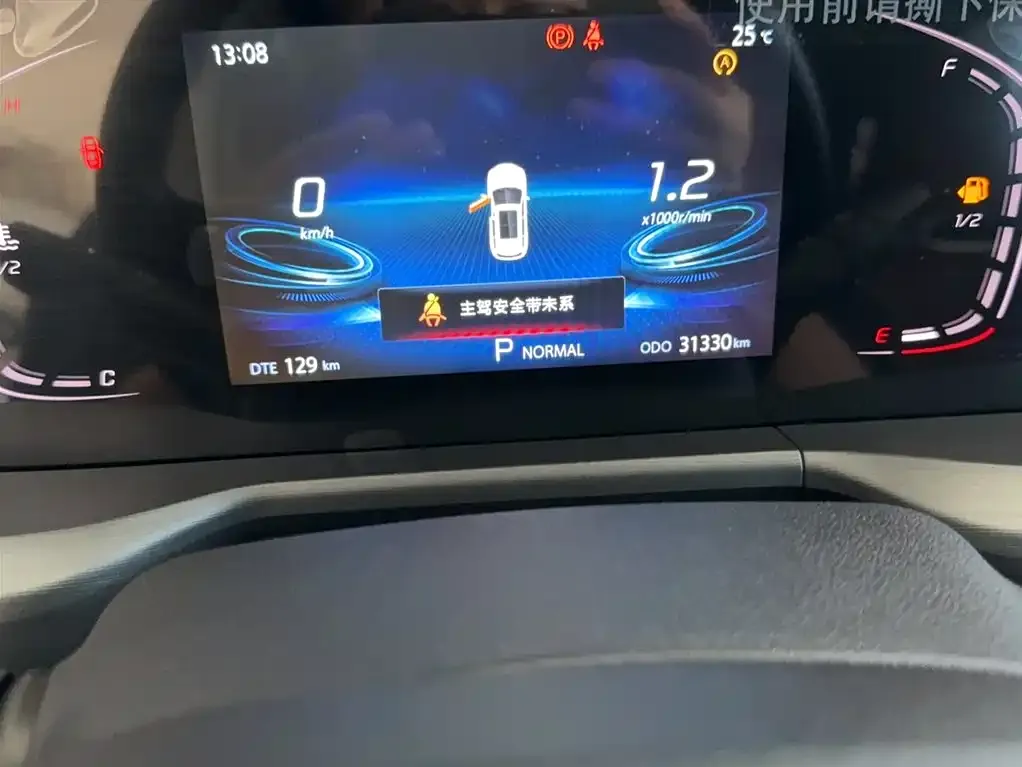 Changan CS75 PLUS — фото 4