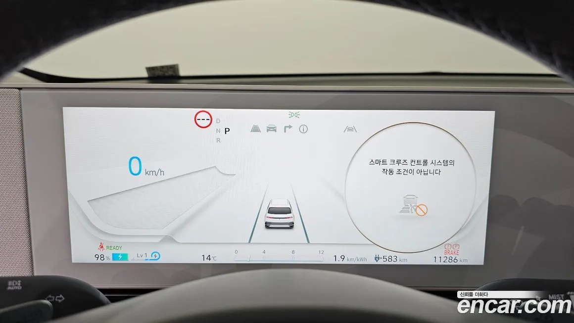 Hyundai Ioniq5 — фото 8