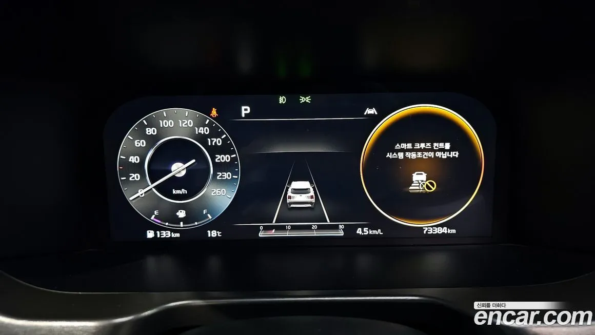 Kia Sorento — фото 8