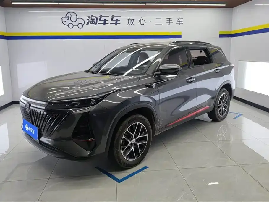 Changan CS75 PLUS — фото 1
