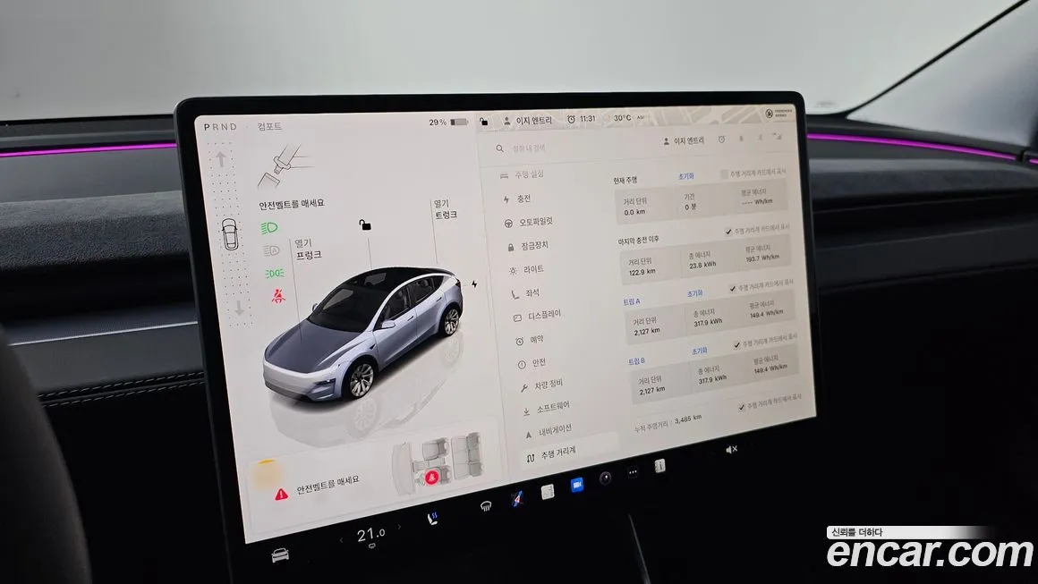 Tesla Model Y — фото 8
