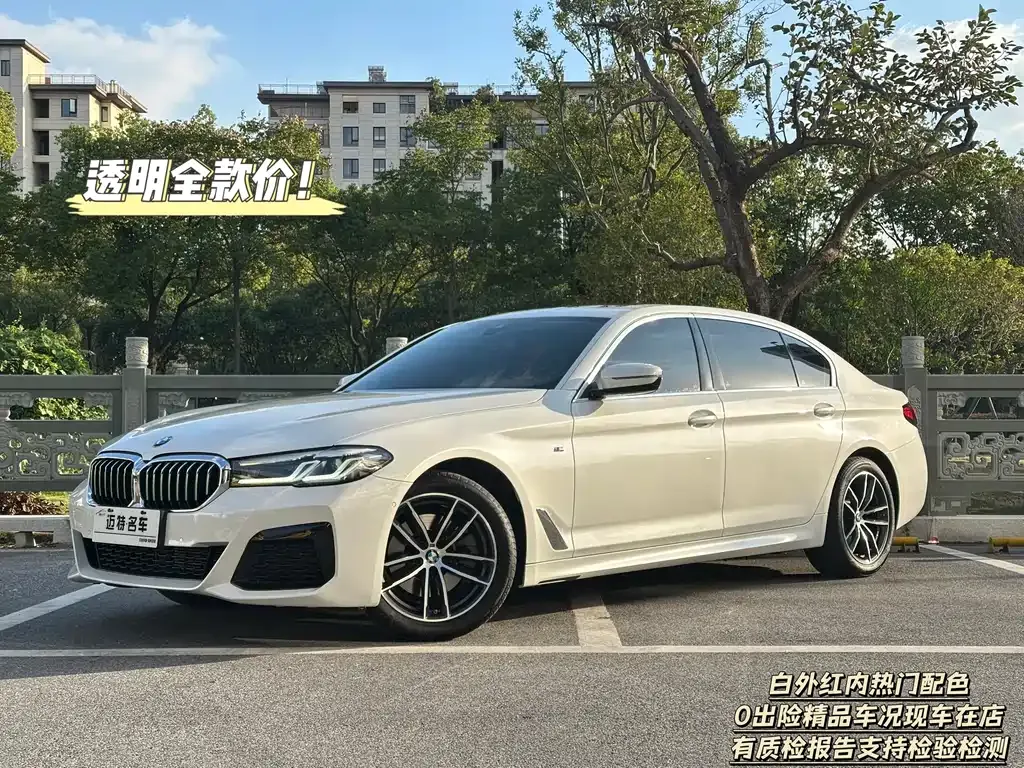 BMW 5 Series — фото 1