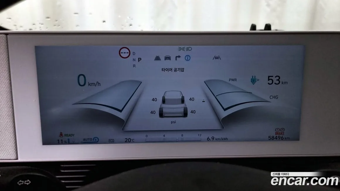 Hyundai Ioniq5 — фото 8