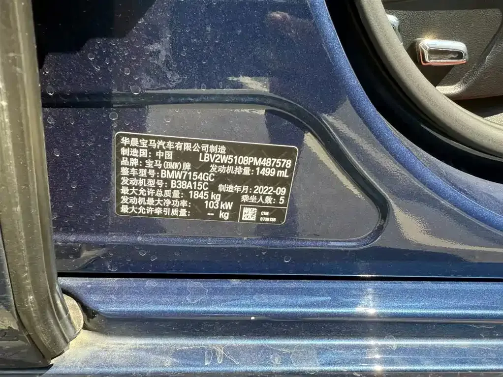 BMW 1 Series — фото 9