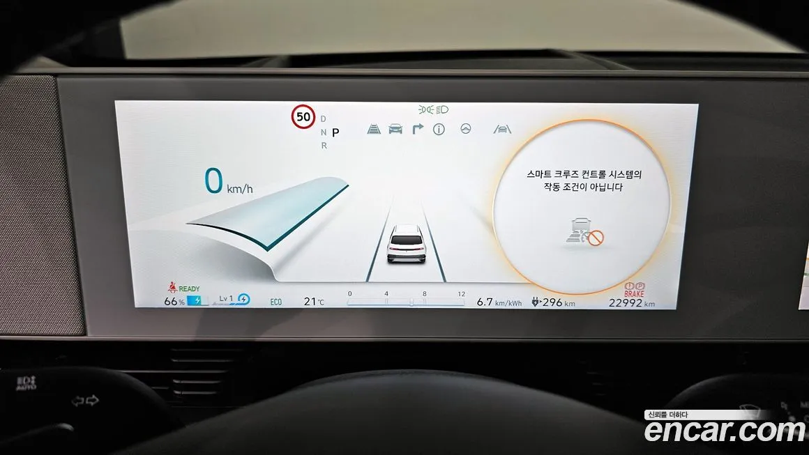 Hyundai Ioniq5 — фото 8
