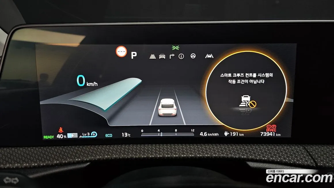 Kia EV6 — фото 8