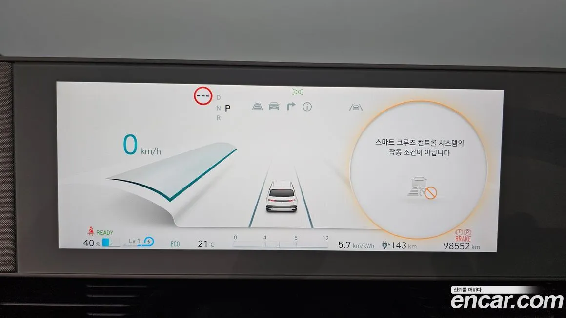 Hyundai Ioniq5 — фото 8