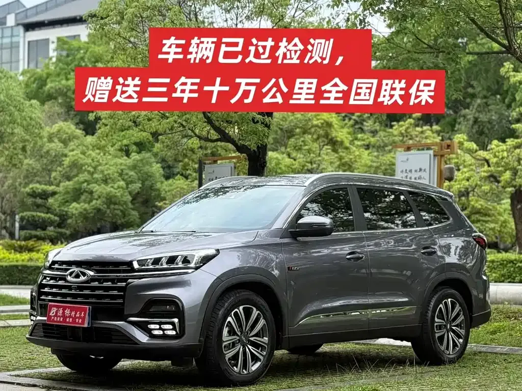 Chery Tiggo 8 — фото 1