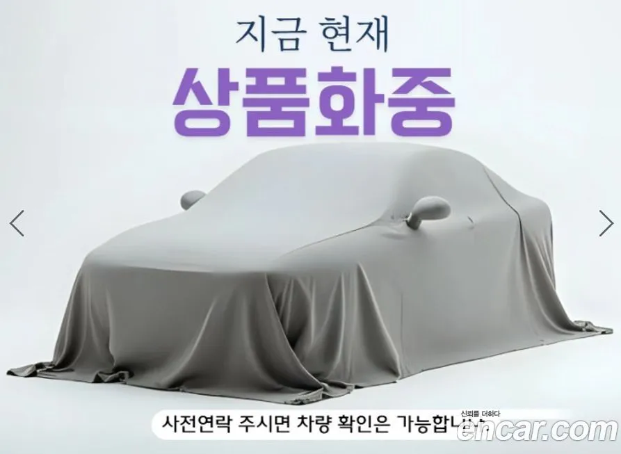 Renault Korea (Samsung) XM3 — фото 3