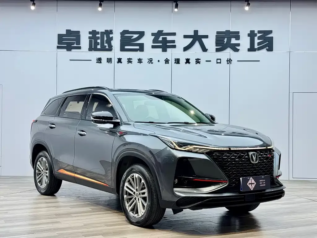 Changan CS75 PLUS — фото 2