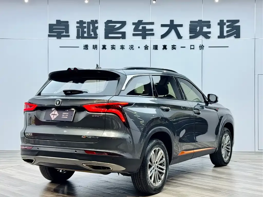Changan CS75 PLUS — фото 6