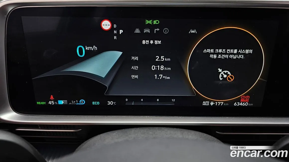 Hyundai Ioniq6 — фото 8