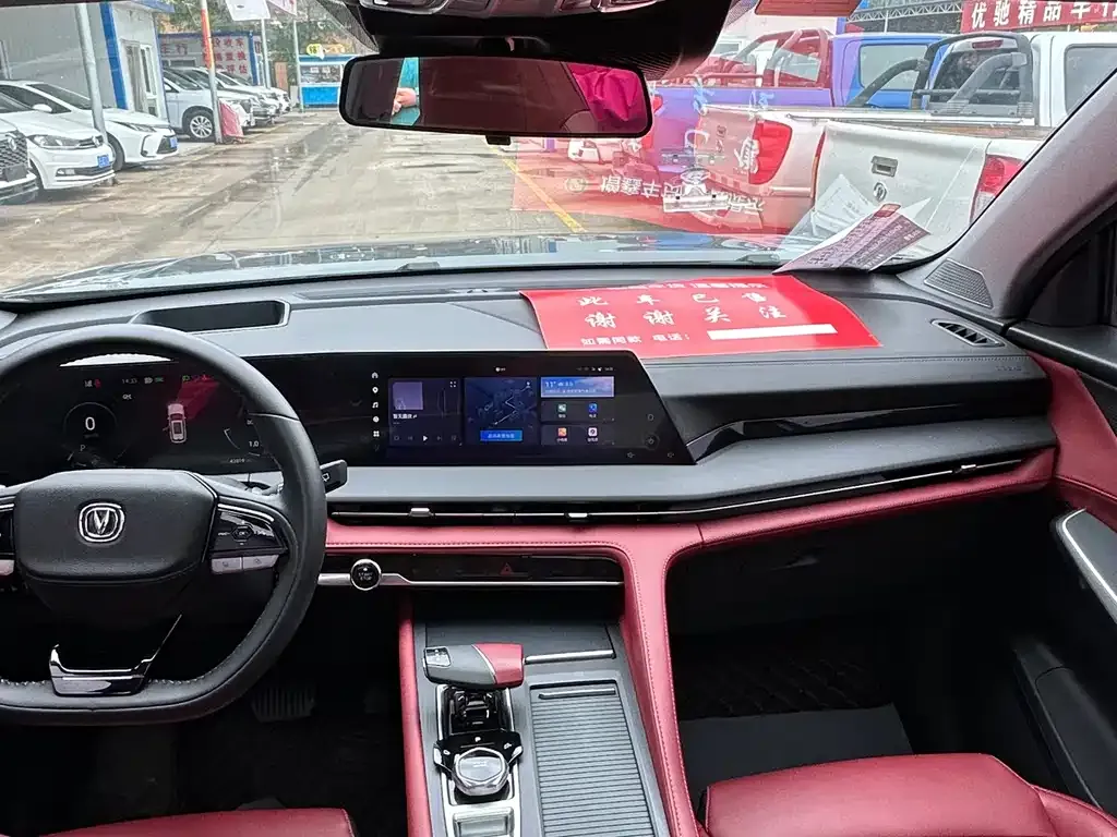 Changan CS75 PLUS — фото 7