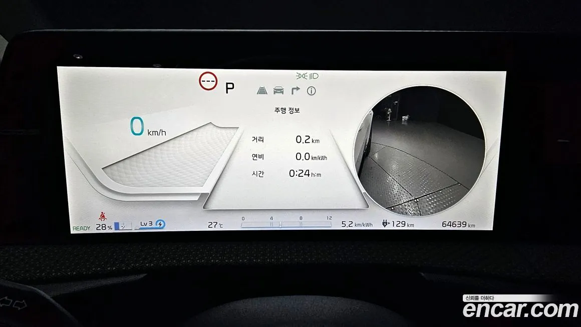 Kia EV6 — фото 8