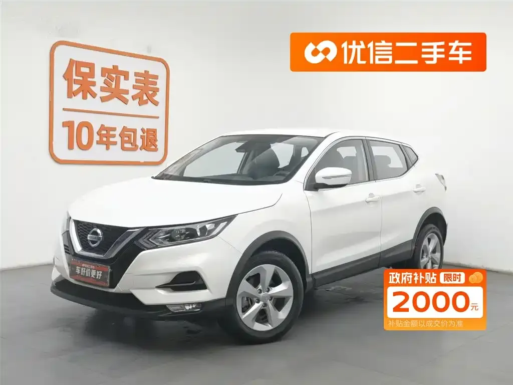 Nissan Qashqai — фото 1