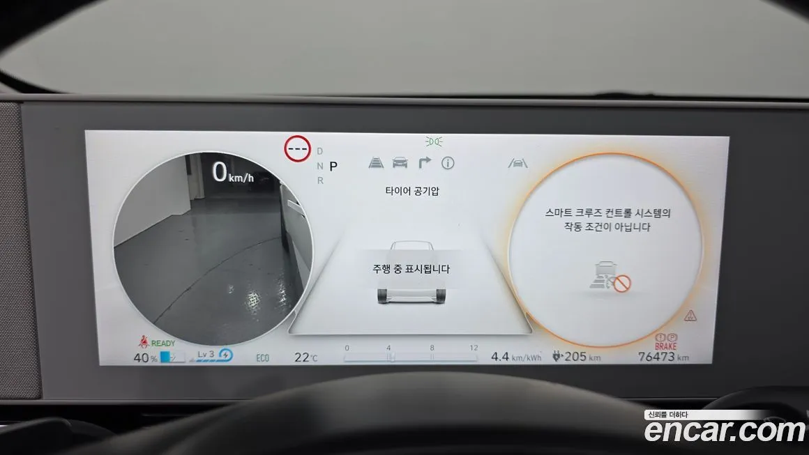 Hyundai Ioniq5 — фото 8