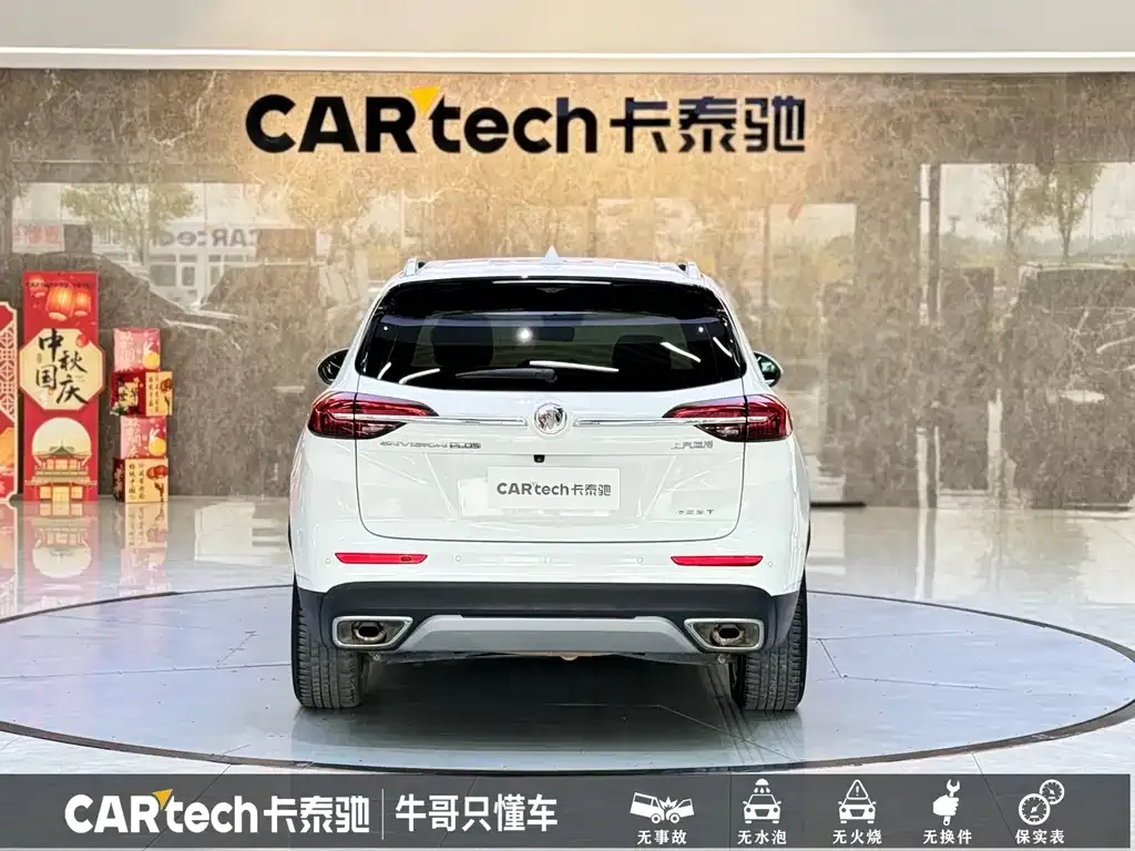 Buick Envision Plus — фото 5