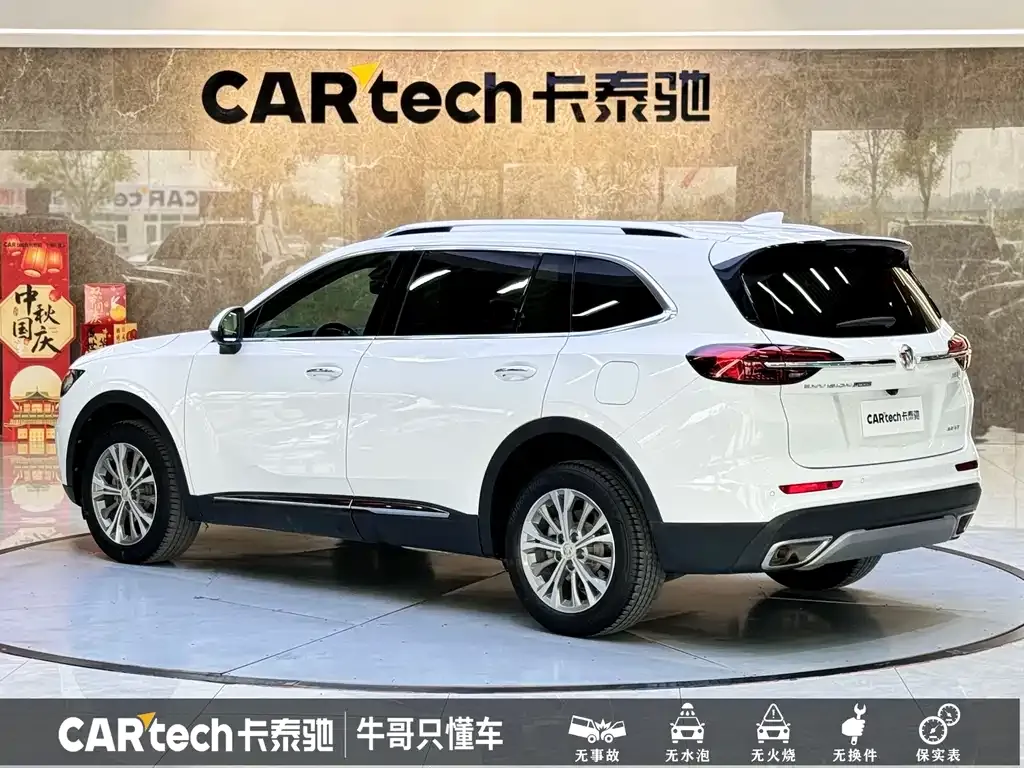 Buick Envision Plus — фото 6