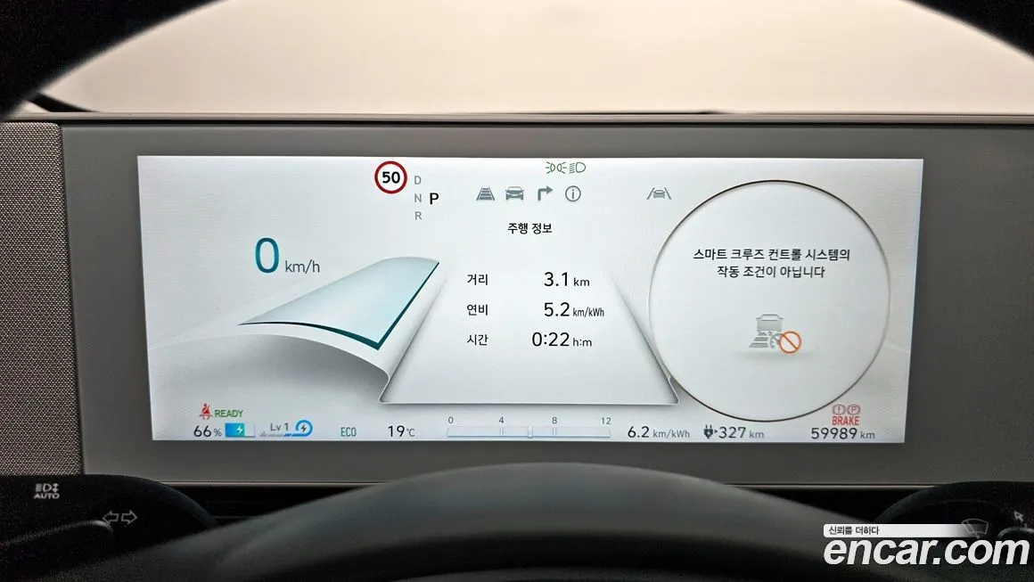 Hyundai Ioniq5 — фото 8