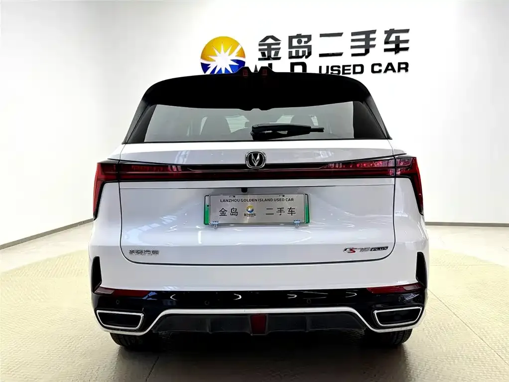 Changan CS75 PLUS iDD — фото 7