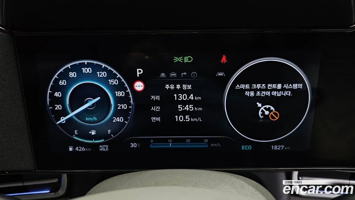 Hyundai AVANTE — фото 8