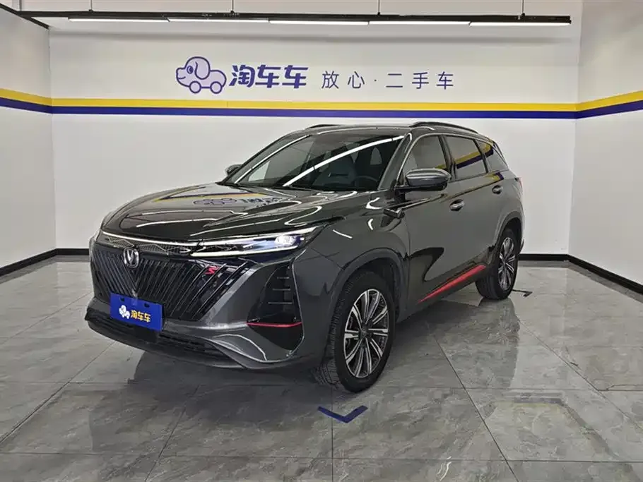 Changan CS75 PLUS — фото 1