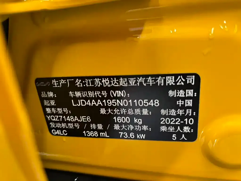 Kia KX1 — фото 2