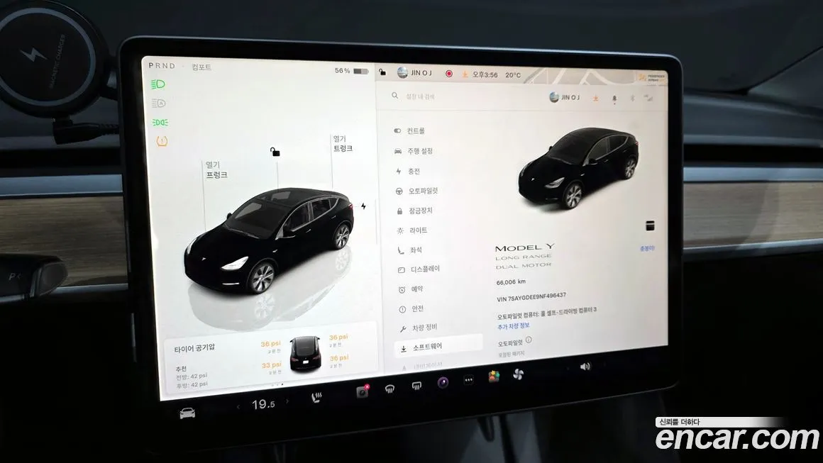 Tesla Model Y — фото 8