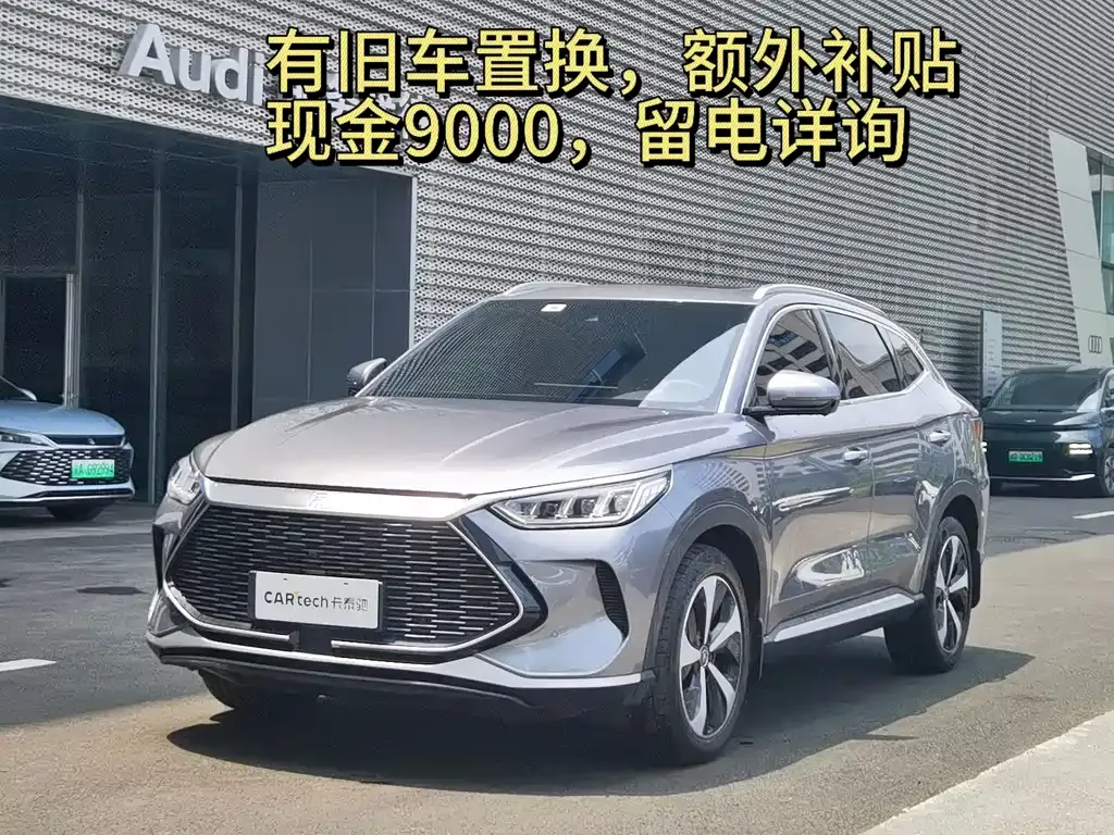 BYD PLUS New Energy — фото 1