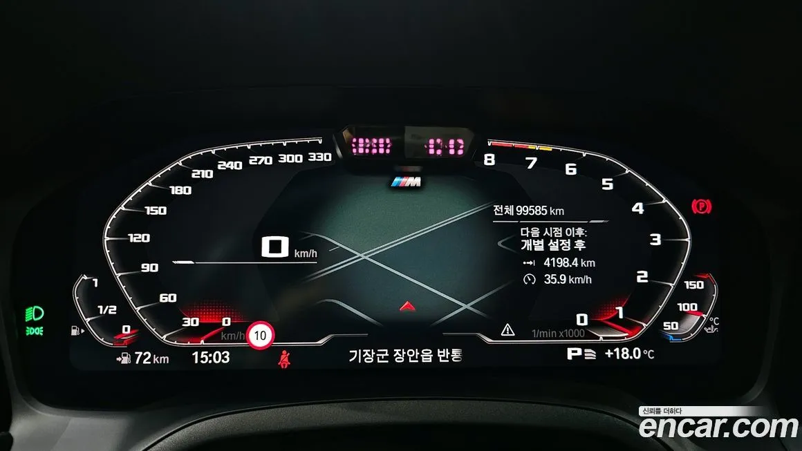 BMW 3-Series — фото 8