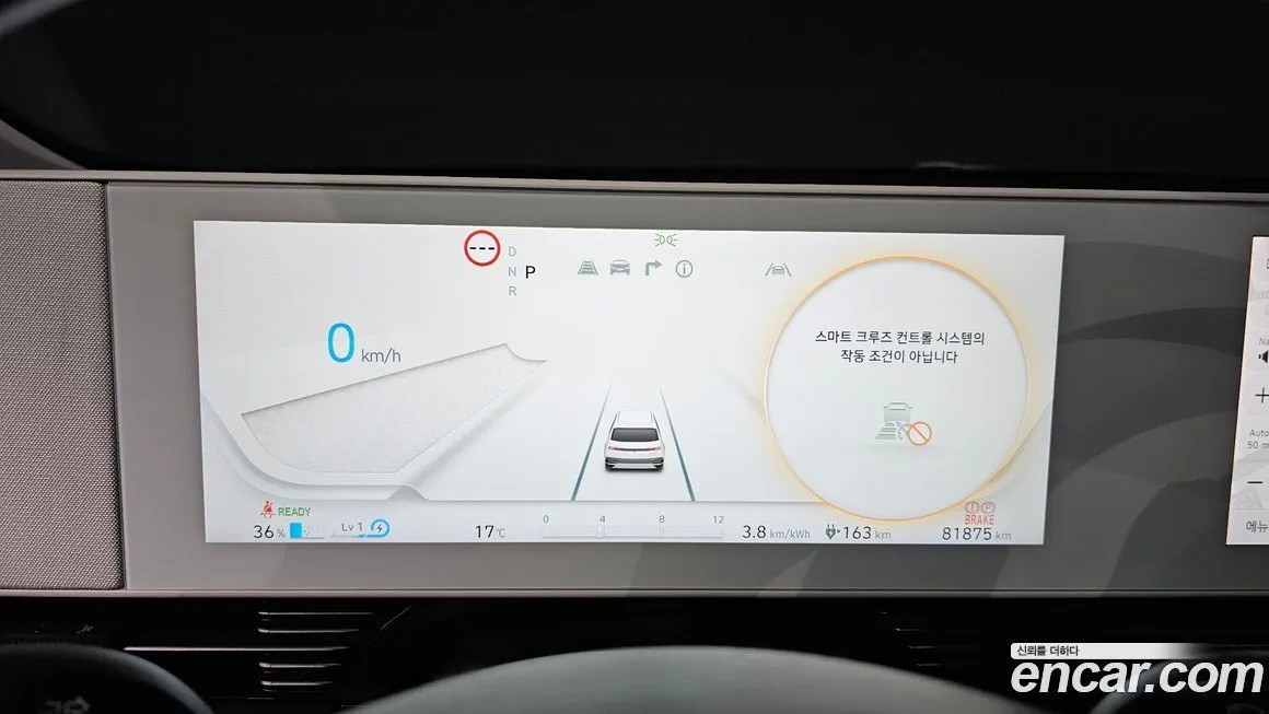 Hyundai Ioniq5 — фото 8